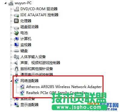 160wifi啟動熱點共享失敗怎么辦？ 三聯(lián)