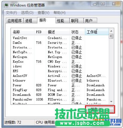 160wifi啟動熱點共享失敗怎么辦？
