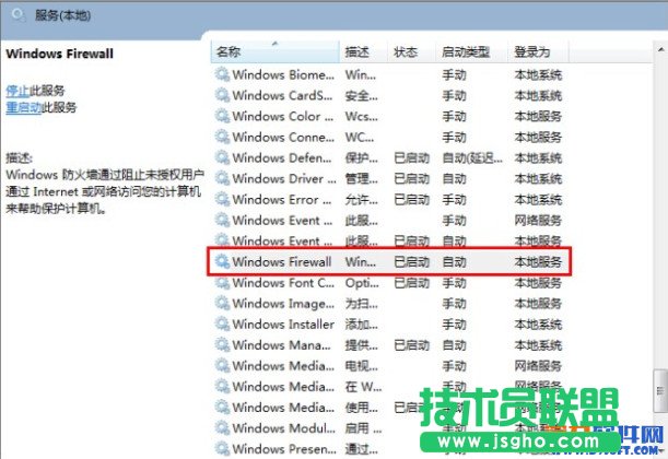 160wifi啟動熱點共享失敗怎么辦？