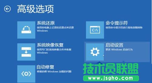 win10系統顯示器輸入不支持怎么辦