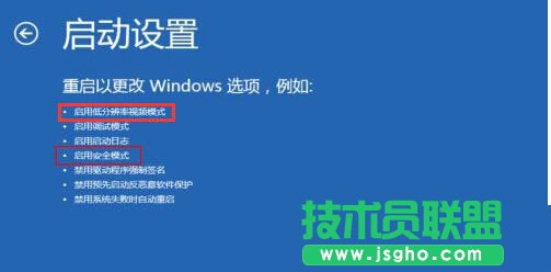 win10系統顯示器輸入不支持怎么辦