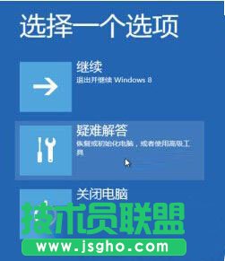 win10系統顯示器輸入不支持怎么辦 三聯