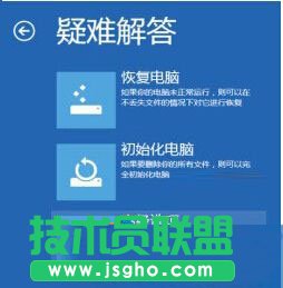 win10系統顯示器輸入不支持怎么辦