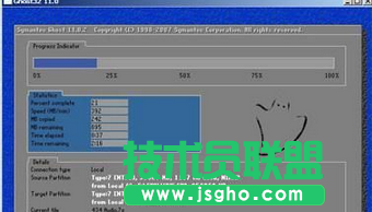 U盤(pán)安裝系統(tǒng)最簡(jiǎn)單的教程(7)