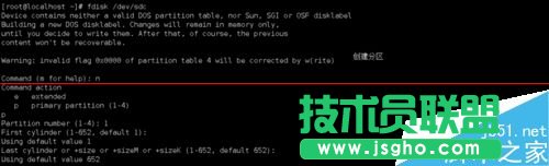 Linux系統下怎么創建和管理邏輯卷?
