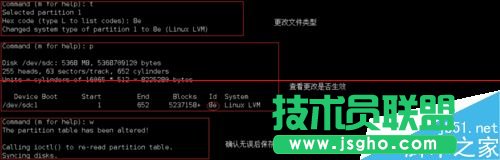 Linux系統下怎么創建和管理邏輯卷?