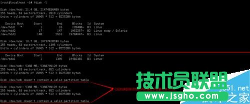 Linux系統下怎么創建和管理邏輯卷? 三聯