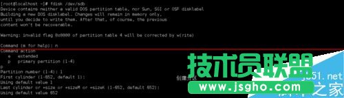 Linux系統下怎么創建和管理邏輯卷?
