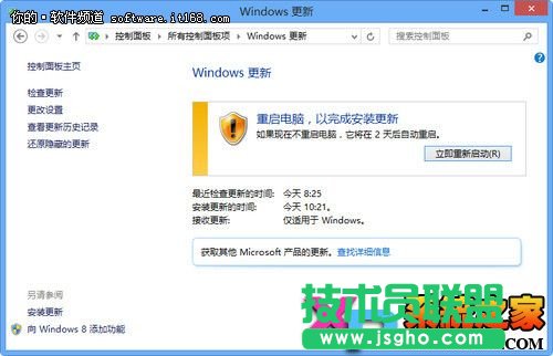 Win8系統更加人性化系統更新