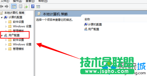找到&rdquo;用戶配置