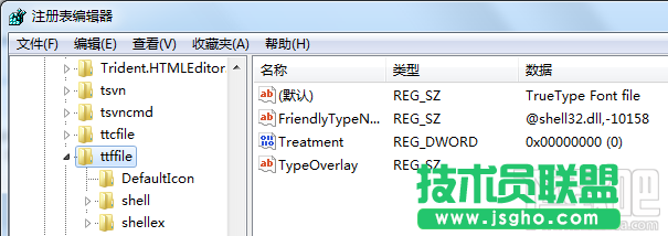 ttf文件打不開修復