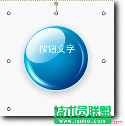 wps文字如何改變圖形位置和大小 三聯