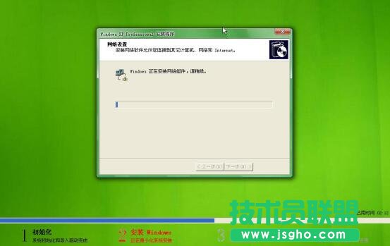 u盤一鍵裝機工具安裝xp系統的詳細方法(4)
