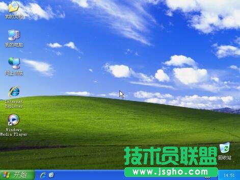 u盤一鍵裝機工具安裝xp系統的詳細方法(5)