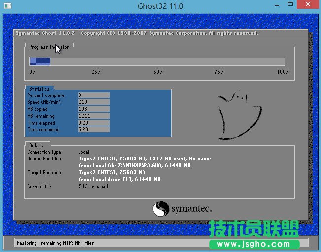 如何制作32gu盤啟動盤(5)