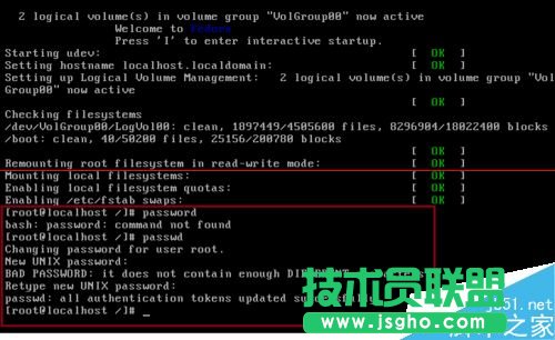 Fedora系統(tǒng)的管理員root密碼怎么重置?