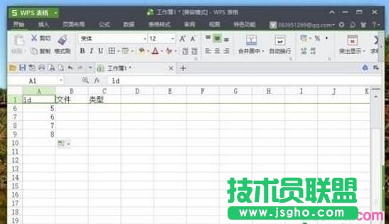 wps表格中怎樣取消凍結窗口 三聯