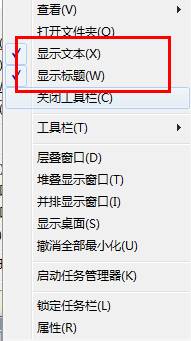 勾選&ldquo;顯示文本&rdquo;、&ldquo;顯示標題&rdquo;