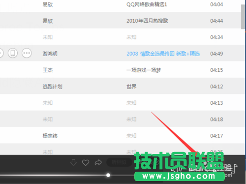 如何設置百度音樂歌曲單曲循環的方法