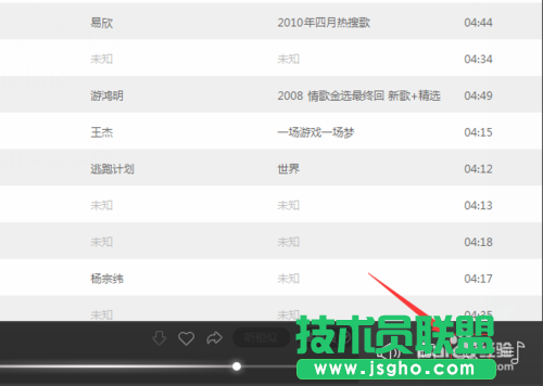 如何設置百度音樂歌曲單曲循環的方法