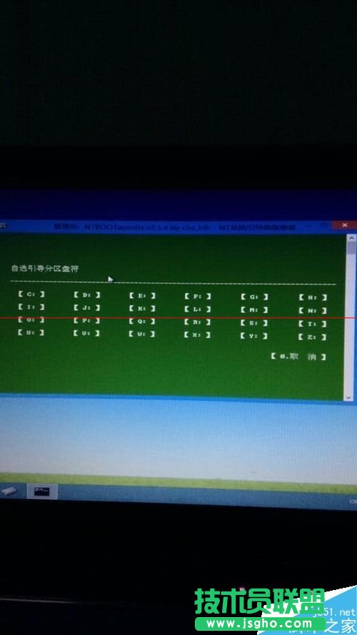 windows啟動(dòng)失敗 未能成功啟動(dòng)狀態(tài)0xc00000e9怎么辦？
