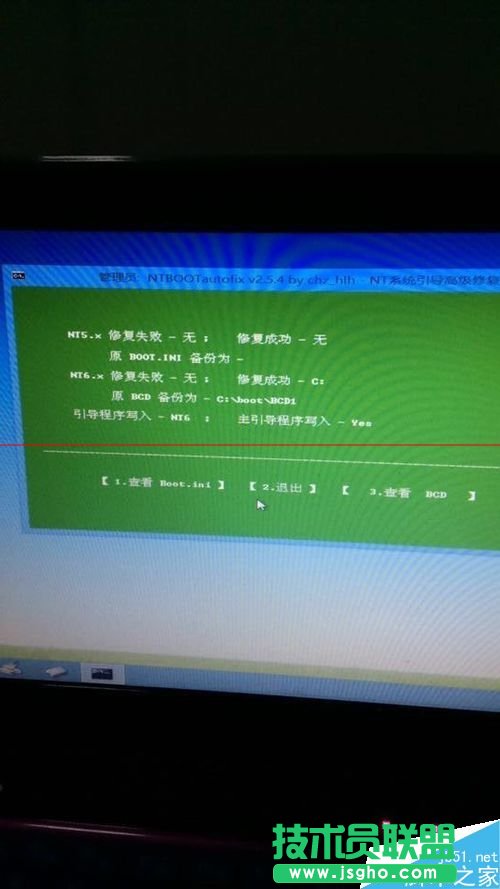 windows啟動(dòng)失敗 未能成功啟動(dòng)狀態(tài)0xc00000e9怎么辦？