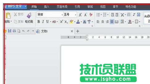 如何在wps文字中制作樹葉圖形 三聯