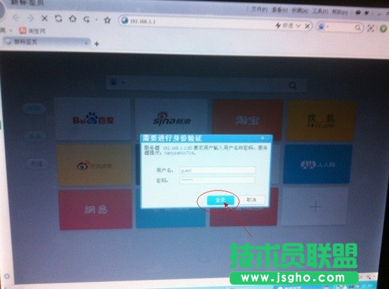 宿舍Wifi如何防蹭網