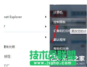 360安全桌面怎么卸載?卸載360安全桌面的方法