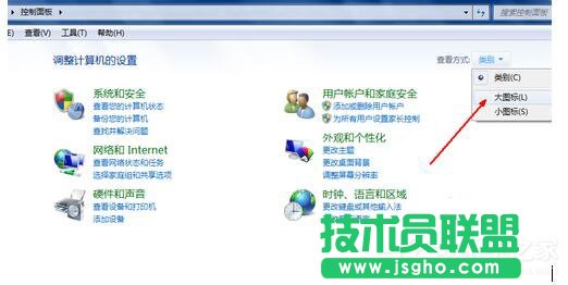 360安全桌面怎么卸載?卸載360安全桌面的方法