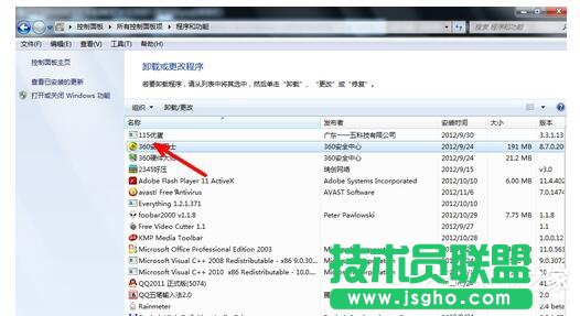 360安全桌面怎么卸載?卸載360安全桌面的方法