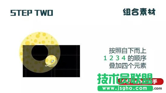 使用PPT三步制作&ldquo;旋轉的星球&rdquo;