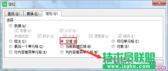wps合并單元格排序 有合并單元格如何排序
