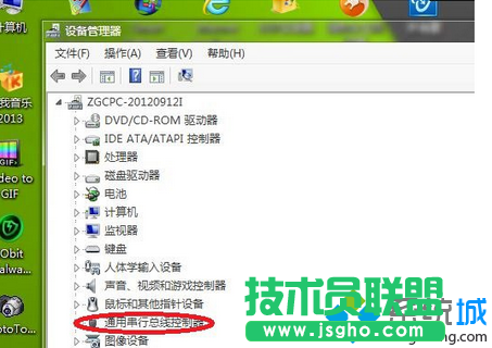 win7系統重裝之后usb接口無效怎么辦 三聯