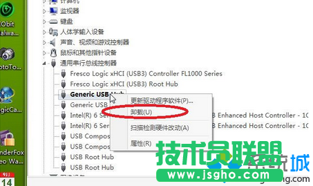 找到對應USB端口