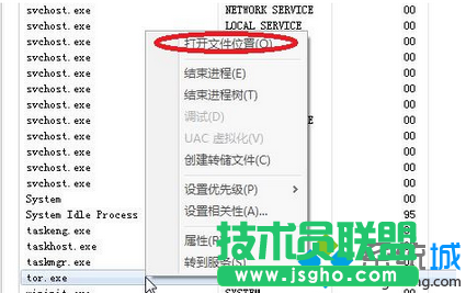 打開對應文件夾