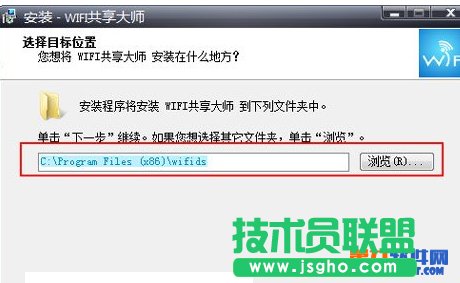 校園網(wǎng)wifi共享精靈怎么用? 三聯(lián)