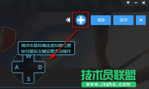 新浪手游助手十字圖標