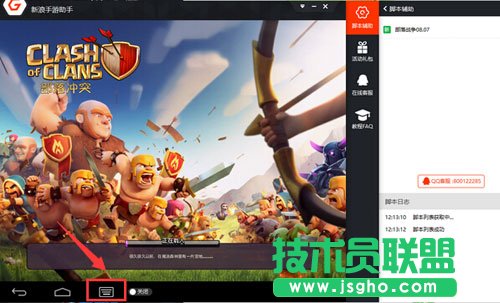 新浪手游助手鍵盤操控怎么設置？  三聯