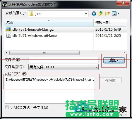 Linux SecureCRT上傳和下載文件的技巧