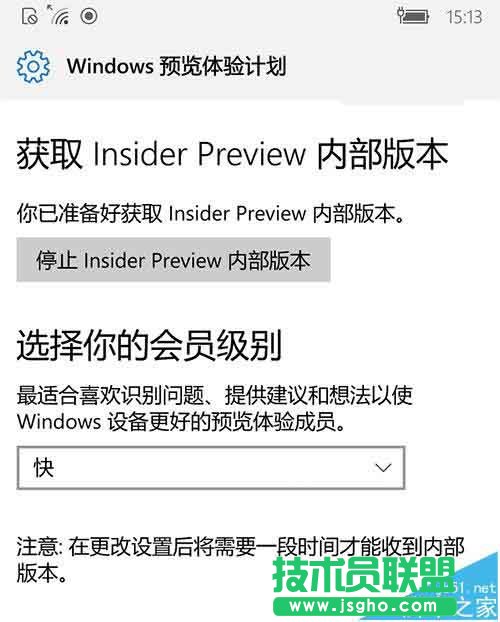 Win10 Mobile預覽版14955下載卡在0%怎么正確更新?