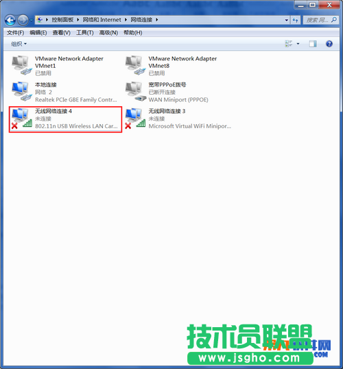 wifi共享精靈出現錯誤代碼1的提示怎么解決？