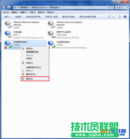wifi共享精靈出現錯誤代碼1的提示怎么解決？