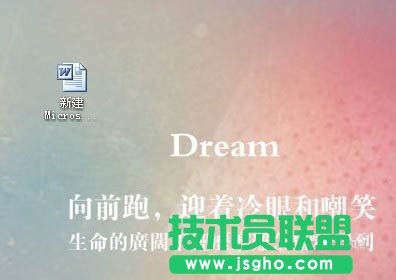 word怎么去除頁眉橫線?  三聯