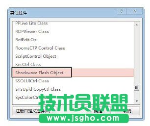 在幻燈片中控制Flash動畫的播放