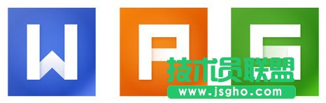 WPS中插入圖像后怎么剪切 三聯