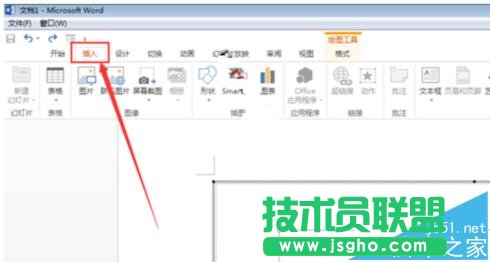 Word文件中怎么插入本地視頻