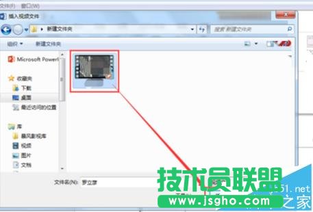 Word文件中怎么插入本地視頻
