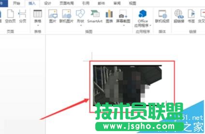 Word文件中怎么插入本地視頻