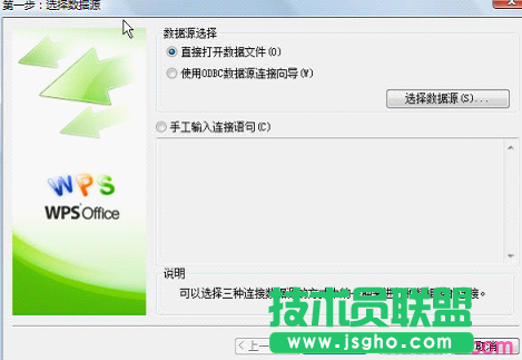 導入數(shù)據(jù)